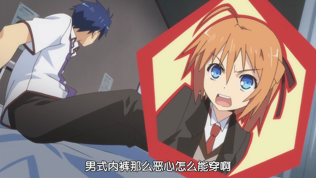 男式内裤那么恶心怎么能穿啊