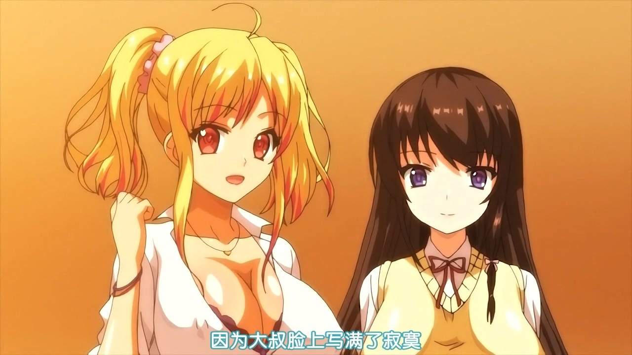 因为大叔的脸上写满了寂寞