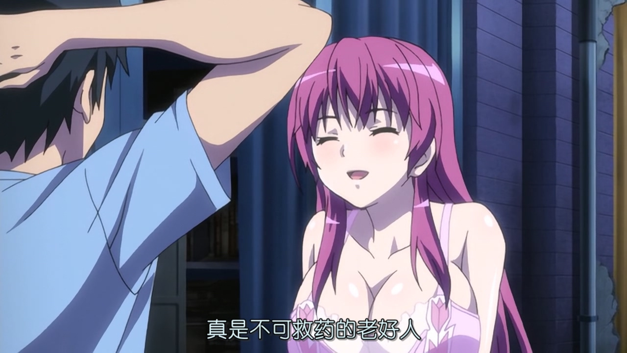 真是不可救药的老好人