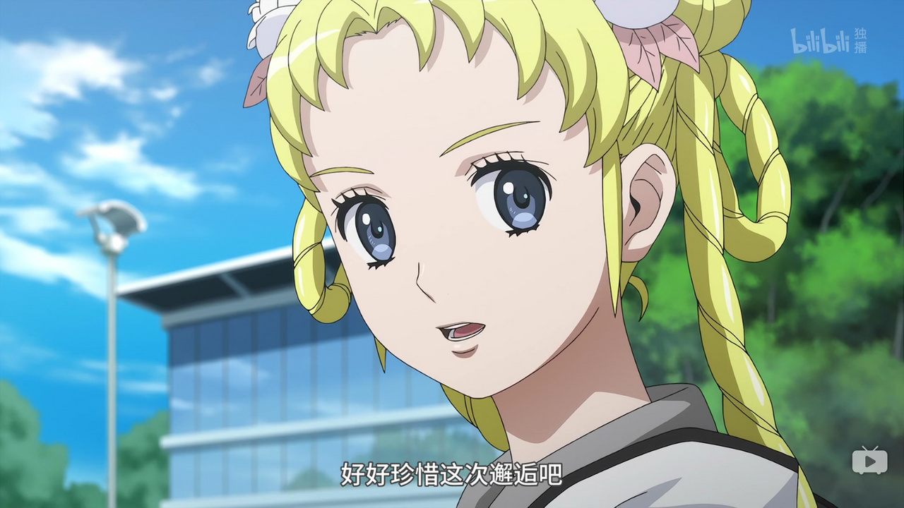 好好珍惜这次邂逅吧