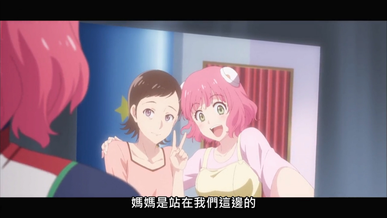 妈妈是站在我们这边的