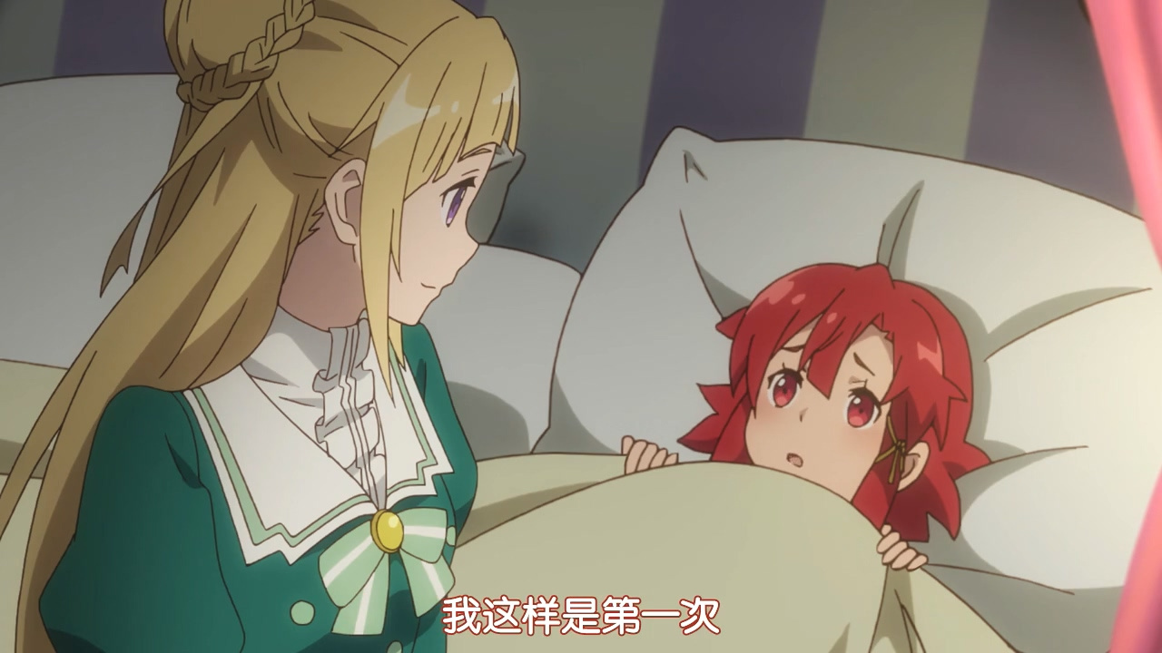 我这样是第一次