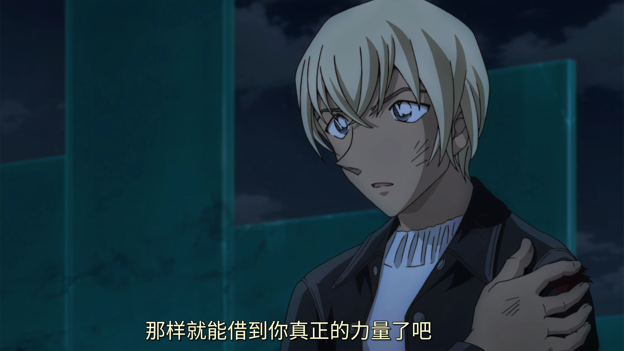那样就能借到你真正的力量了吧