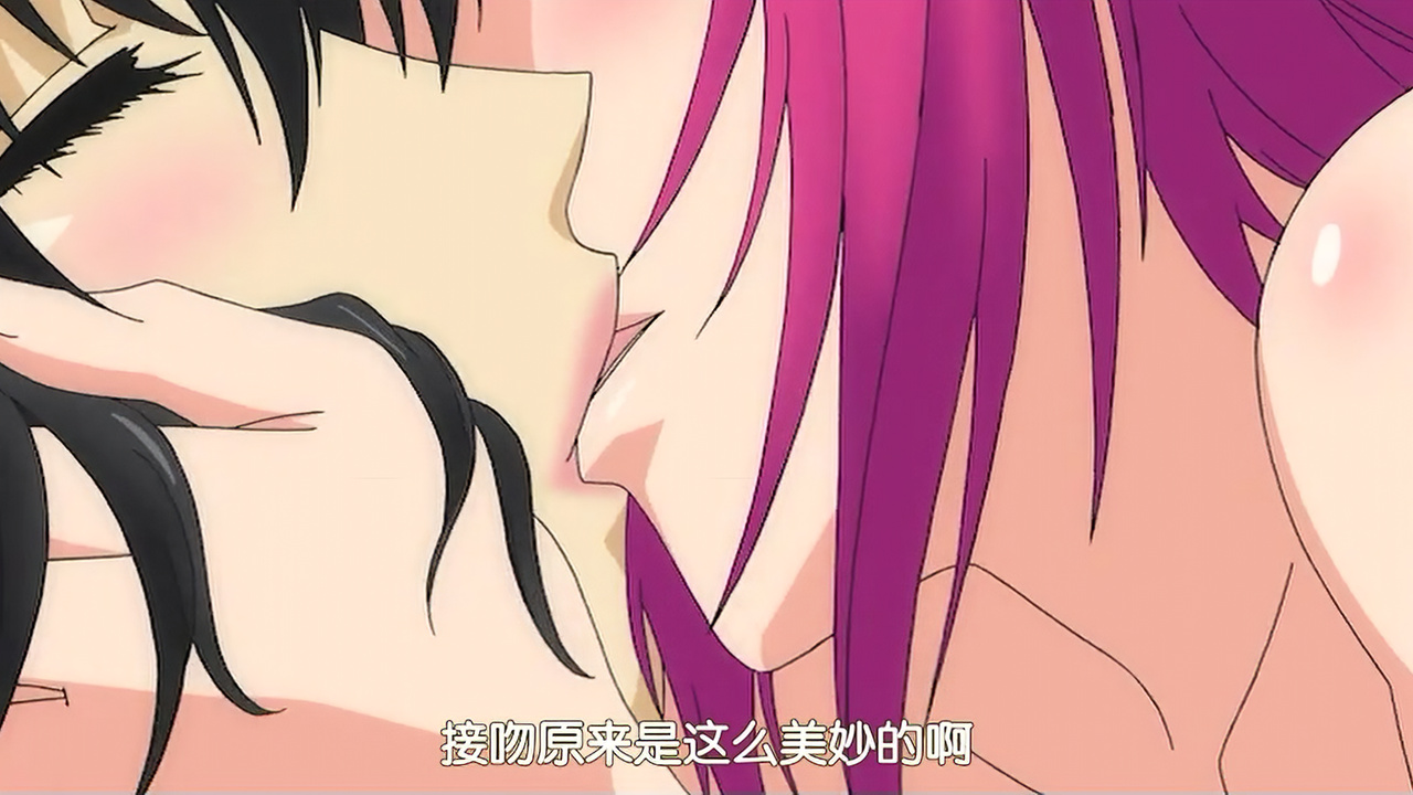 接吻原来是这么美妙的啊