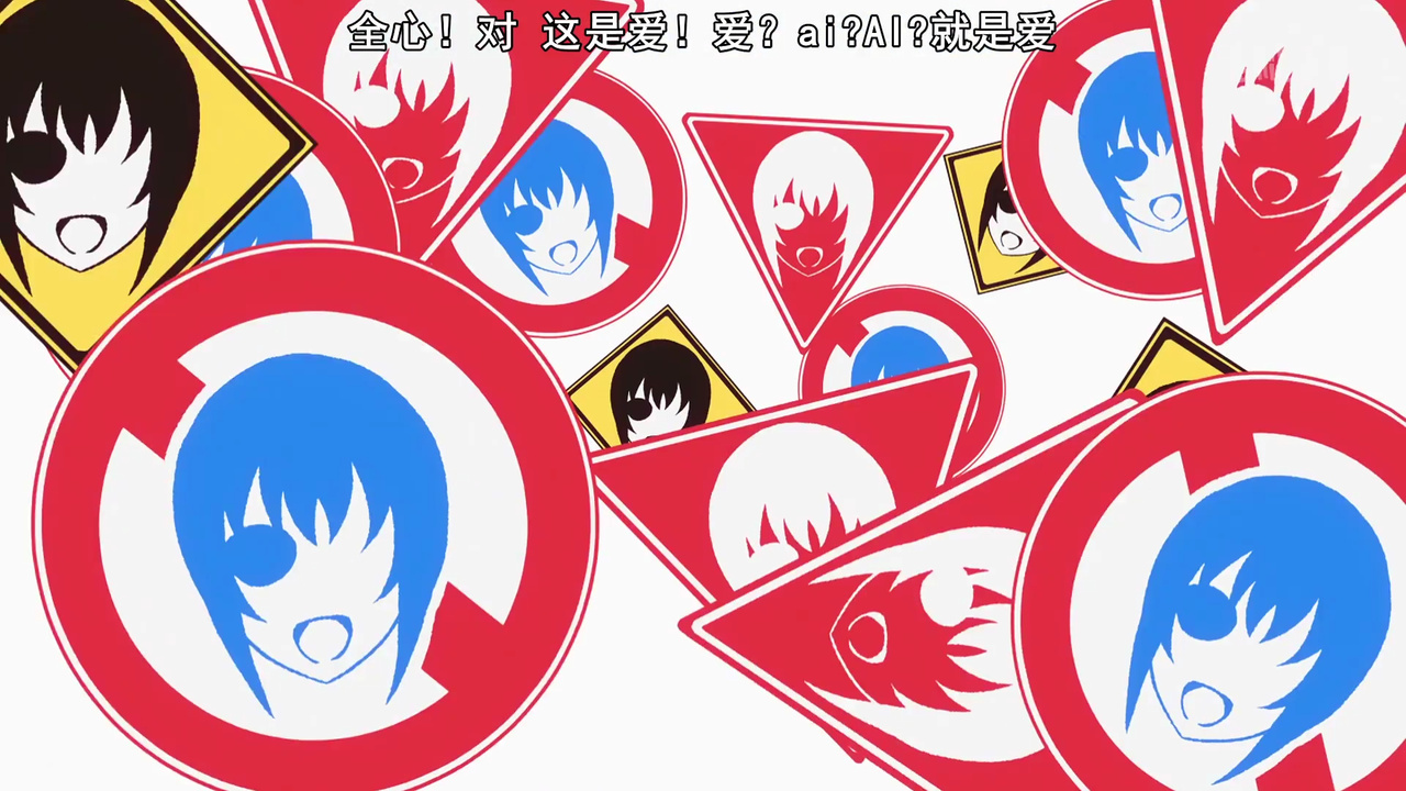 全心！对 这是爱！爱？AI？就是爱