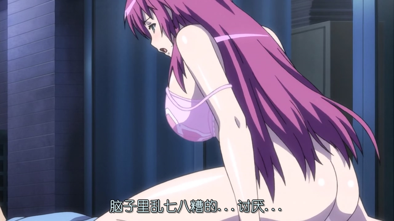 脑子里乱七八糟的…讨厌…
