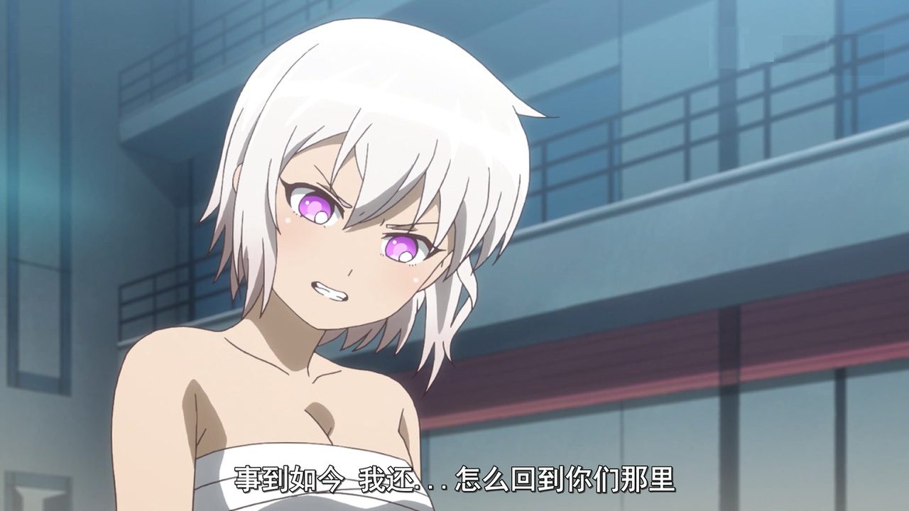 事到如今 我还…怎么回到你们那里