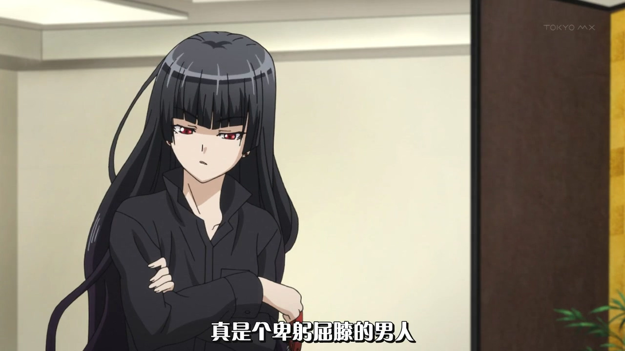 真是个卑躬屈膝的男人