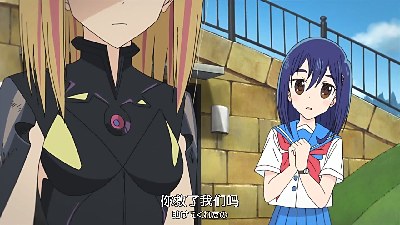 你救了我们吗