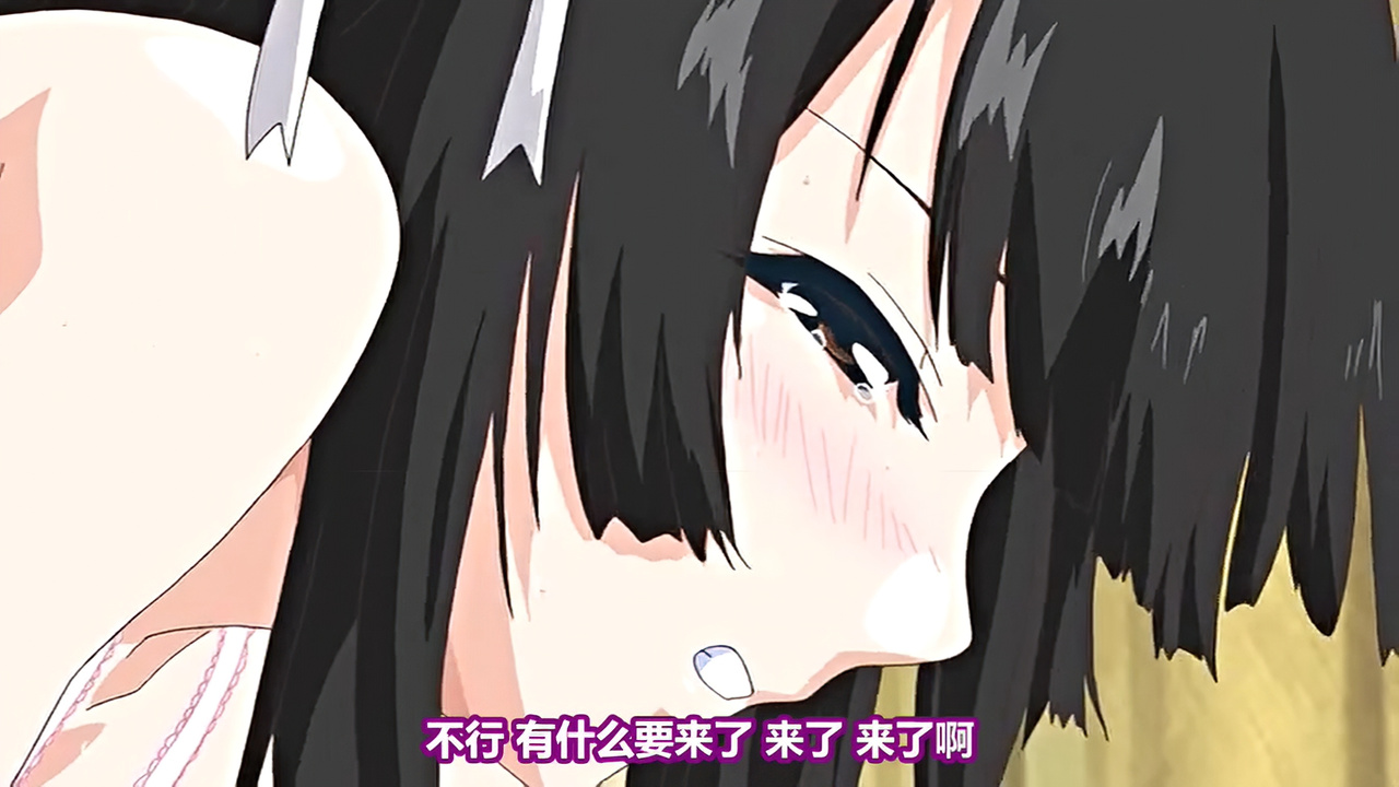 不行 有什么要来了 来了 来了啊