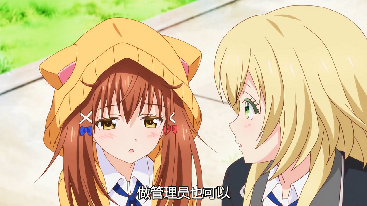 做管理员也可以的