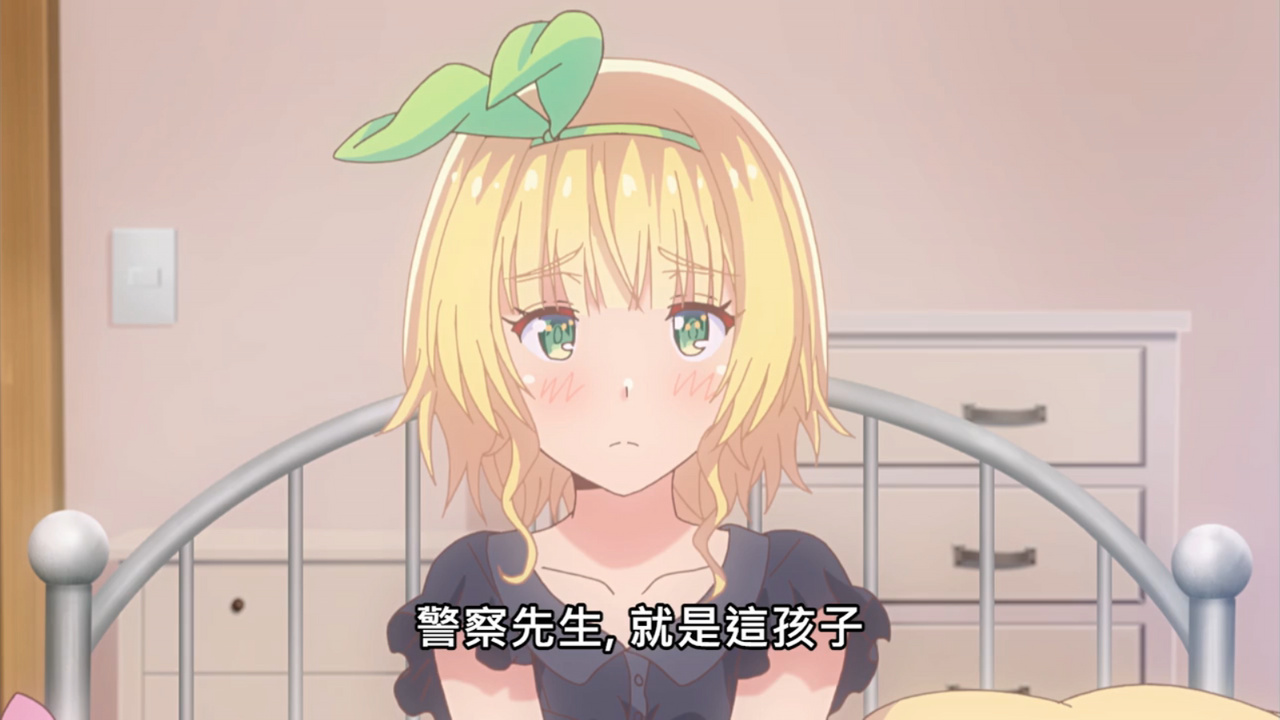警察先生 就是这孩子
