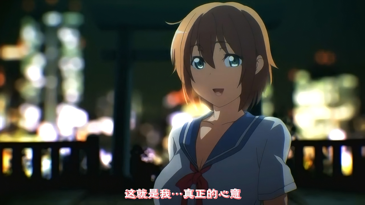 这就是我…真正的心意