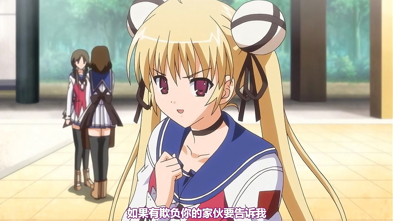 如果有欺负你的家伙要告诉我