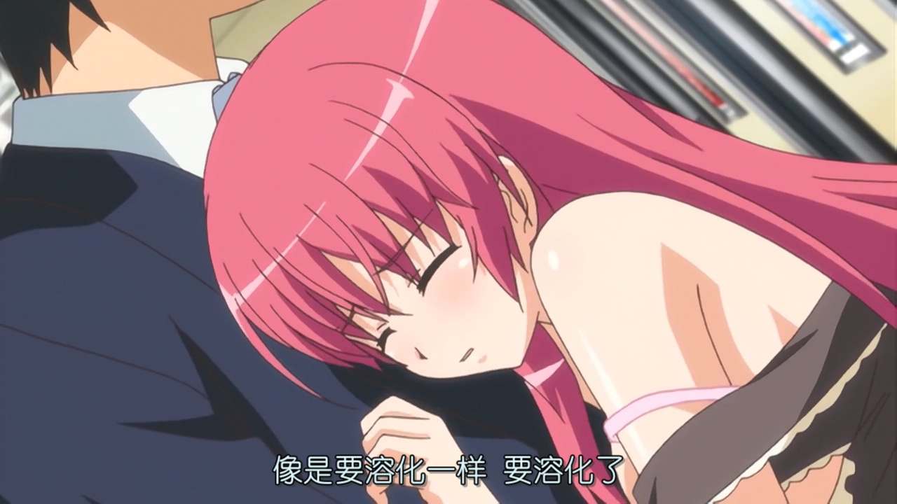 像是要溶化一样 要溶化了