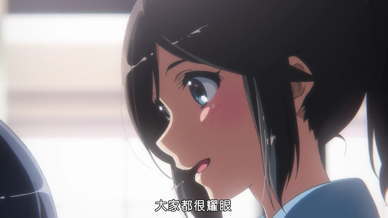 大家都很耀眼