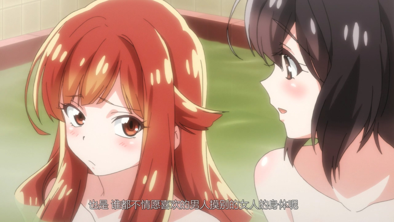 谁都不情愿喜欢的男人摸别的女人的身体呢