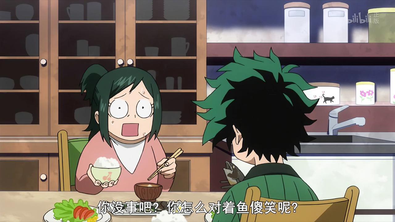你没事吧？你怎么对着鱼傻笑呢？