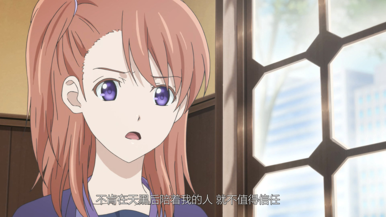 不肯在天黑后陪着我的人 就不值得信任