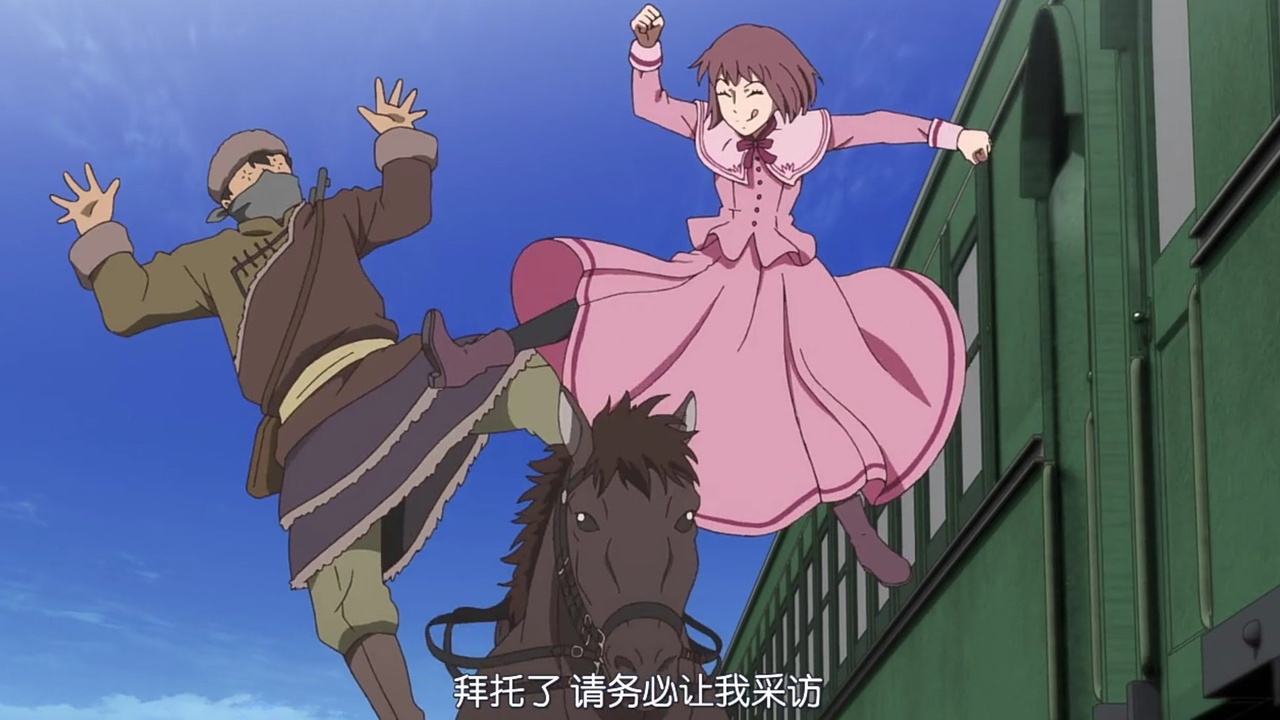 拜托了 请务必让我采访