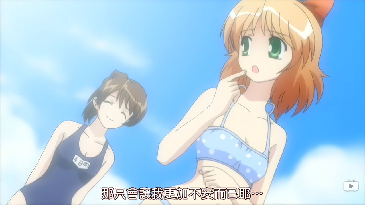 那只会让我更加不安而已啊…