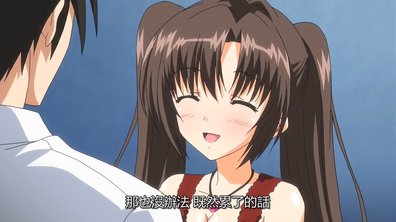 那也没办法 既然累了的话