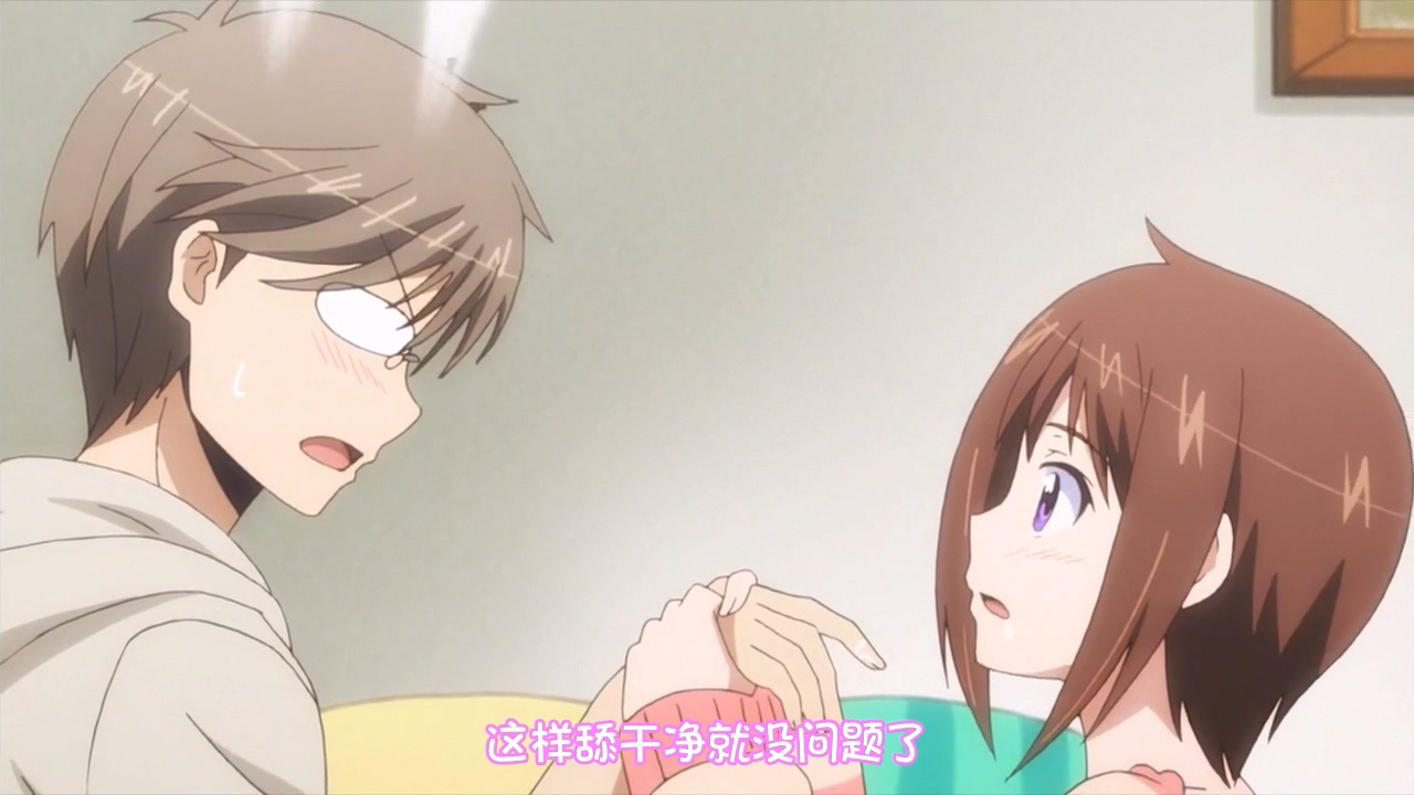 这样舔干净就没问题了