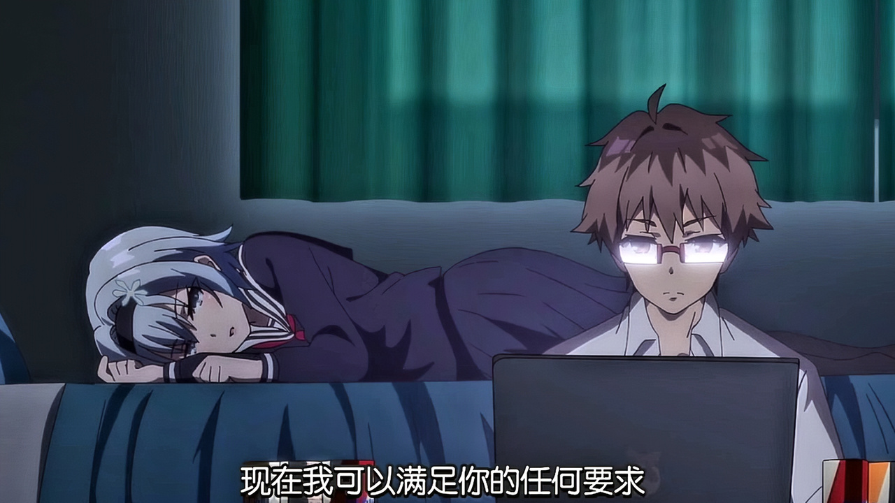 现在我可以满足你的任何要求