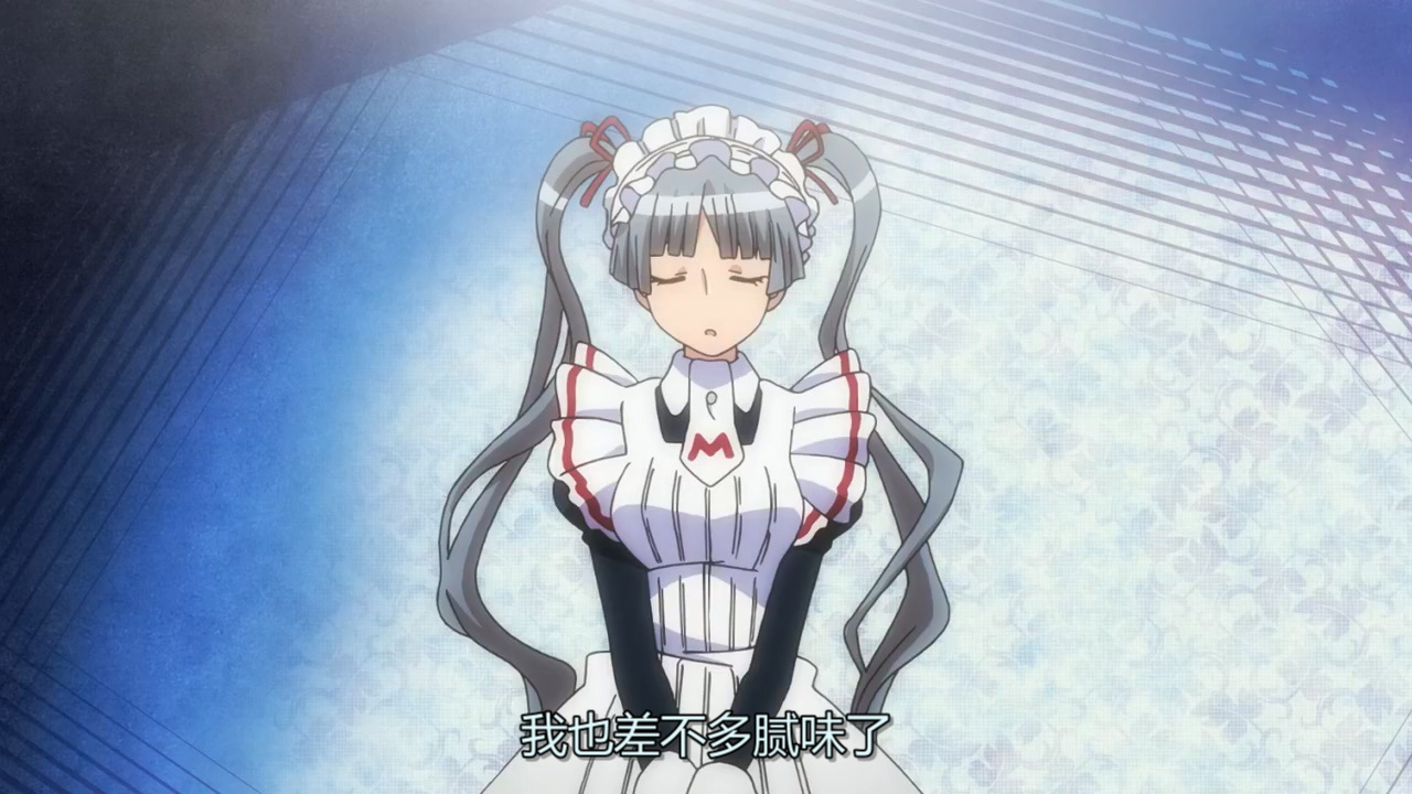 我也差不多腻味了