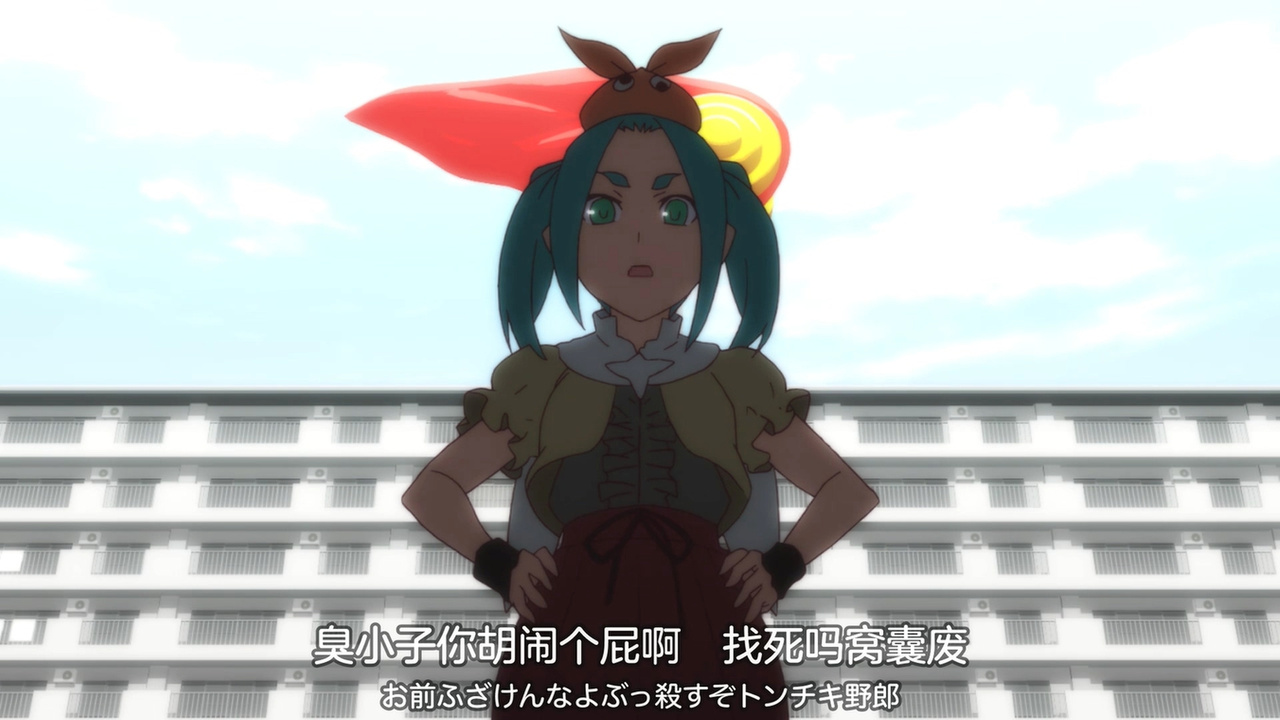 臭小子你胡闹个屁啊 找死吗窝囊废