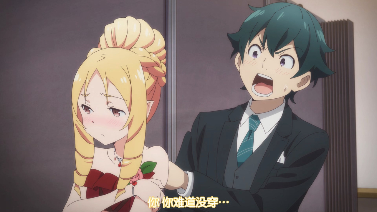 你 你难道没穿…