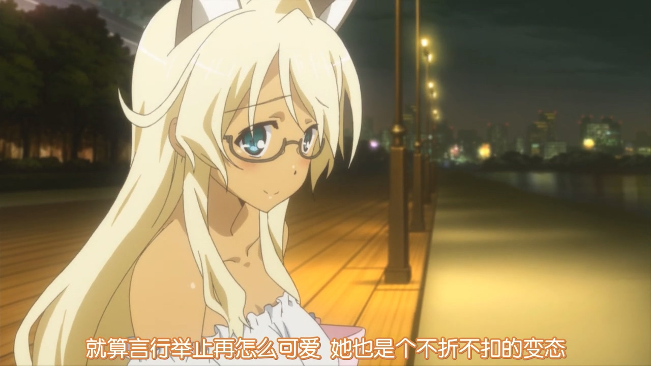 就算言行举止再怎么可爱 她也是个不折不扣的变态