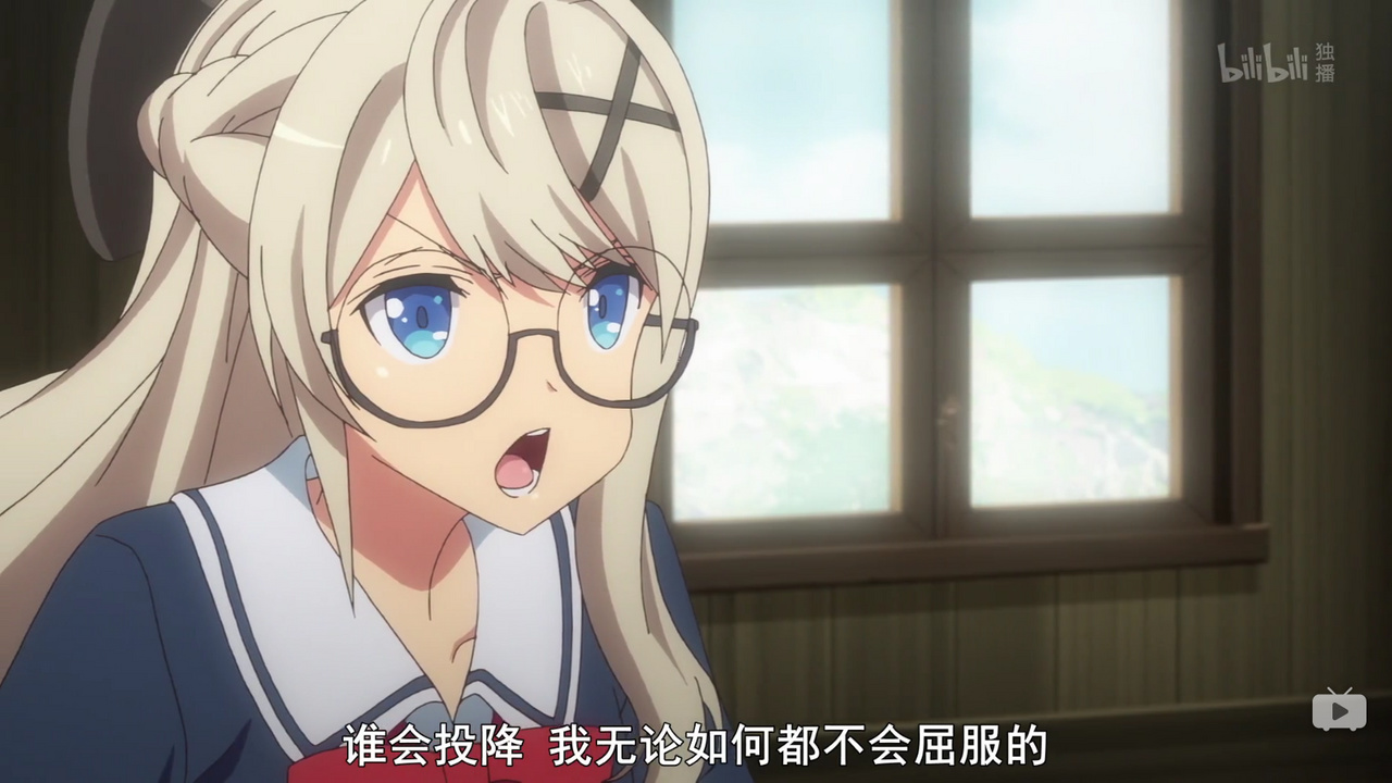 谁会投降 我无论如何都不会屈服的