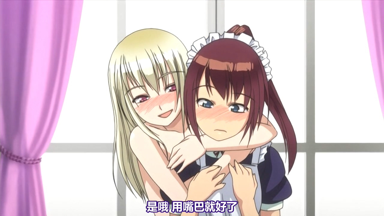 是哦 用嘴吧就好了