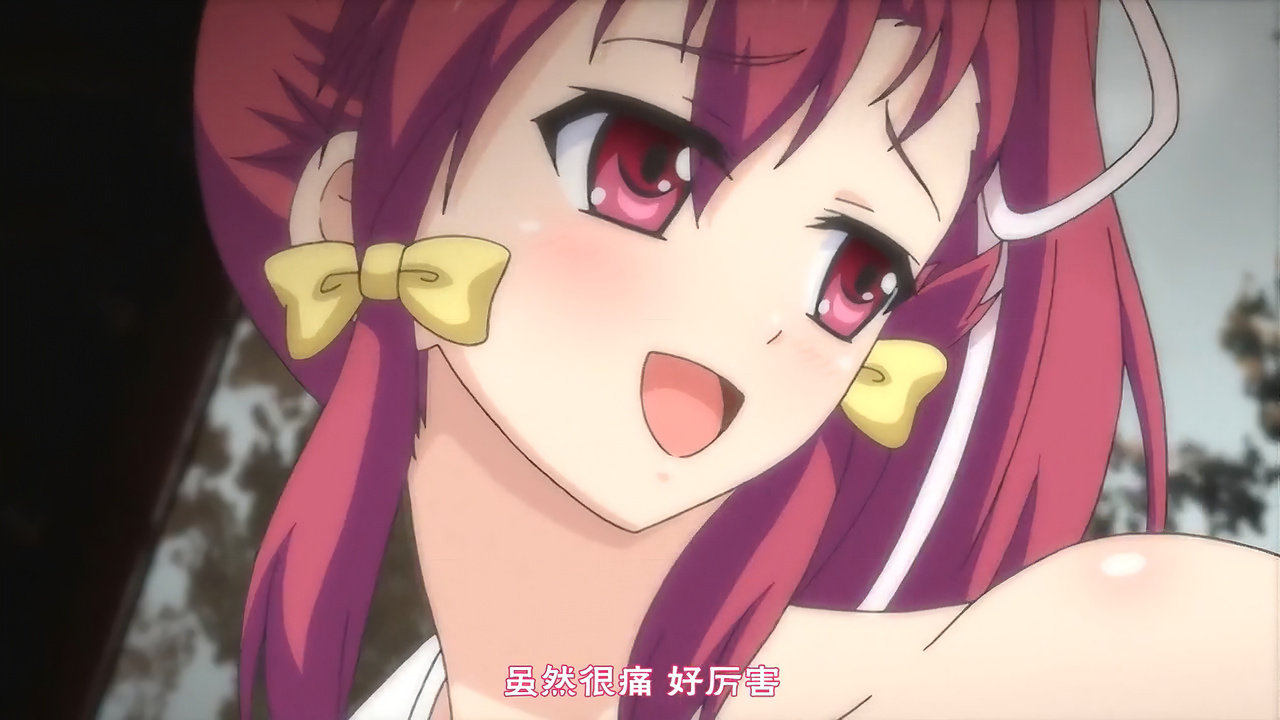 虽然很痛 好厉害