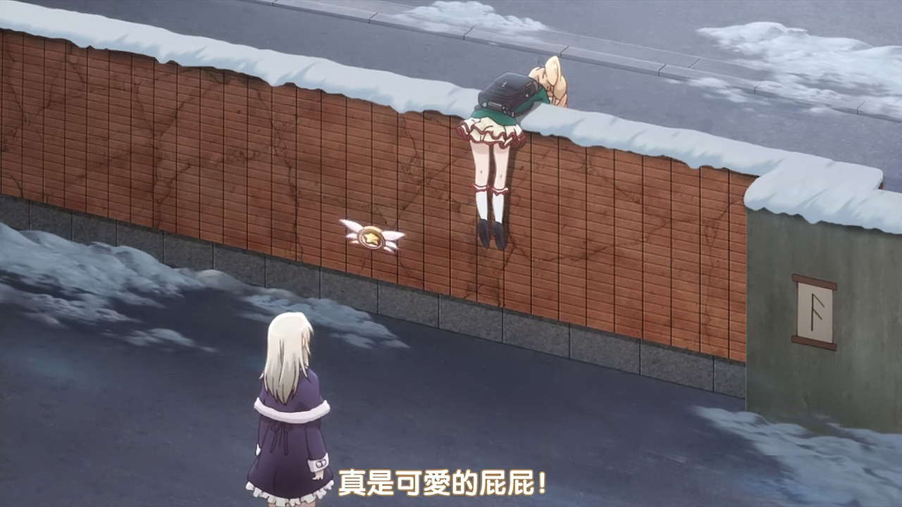 真是可爱的屁屁！