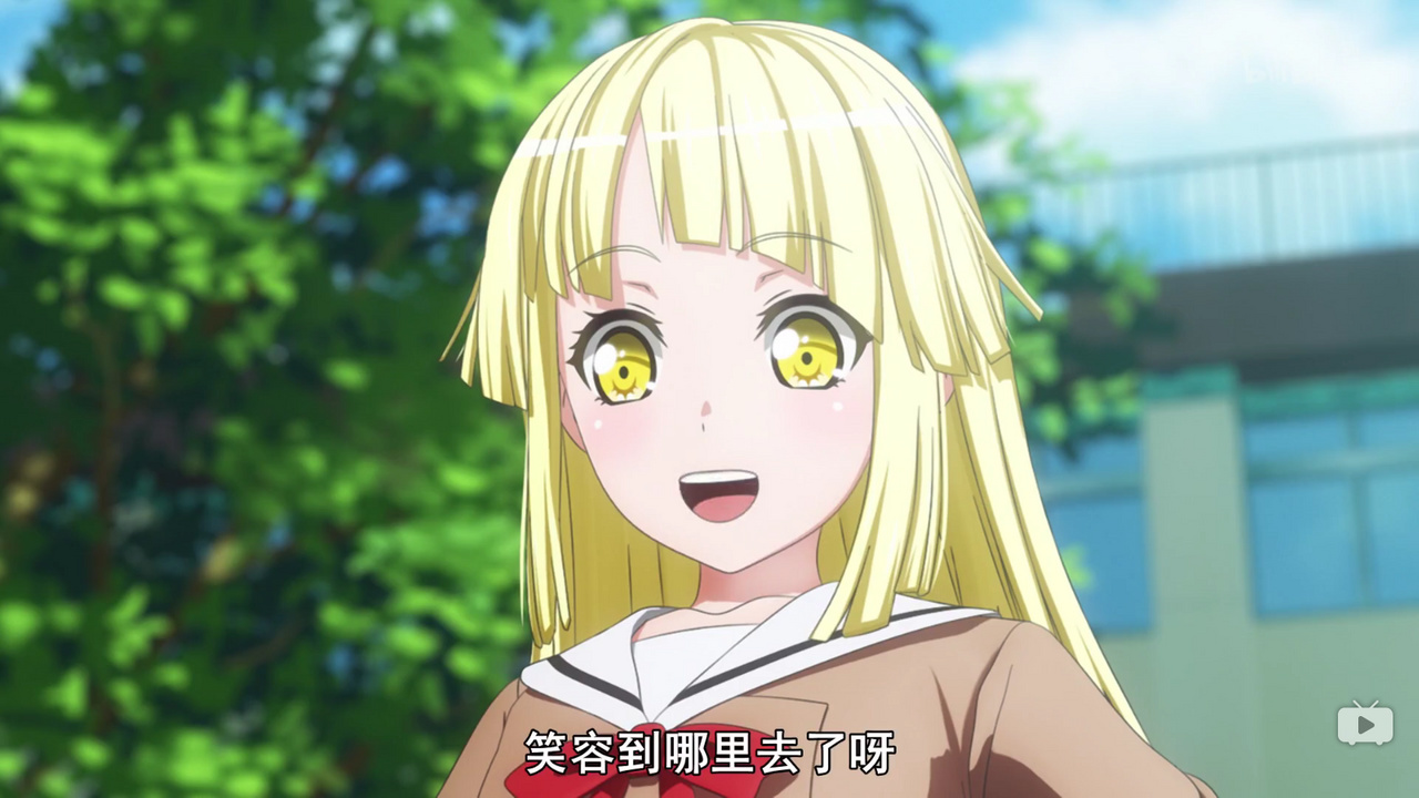 笑容到哪里去了