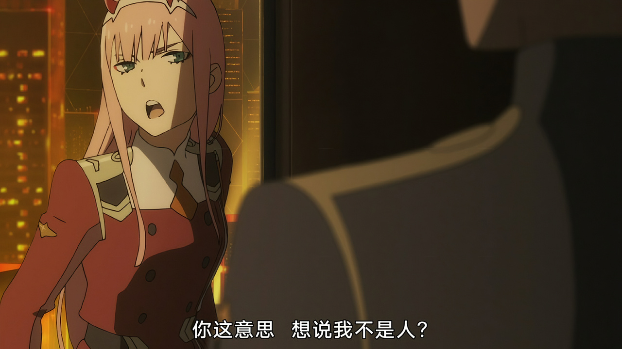 你这意思 想说我不是人？