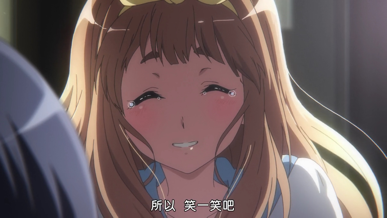 所以 笑一笑吧