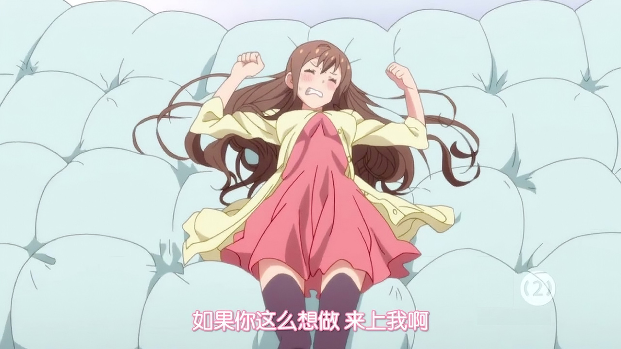 如果你这么想做 来上我啊
