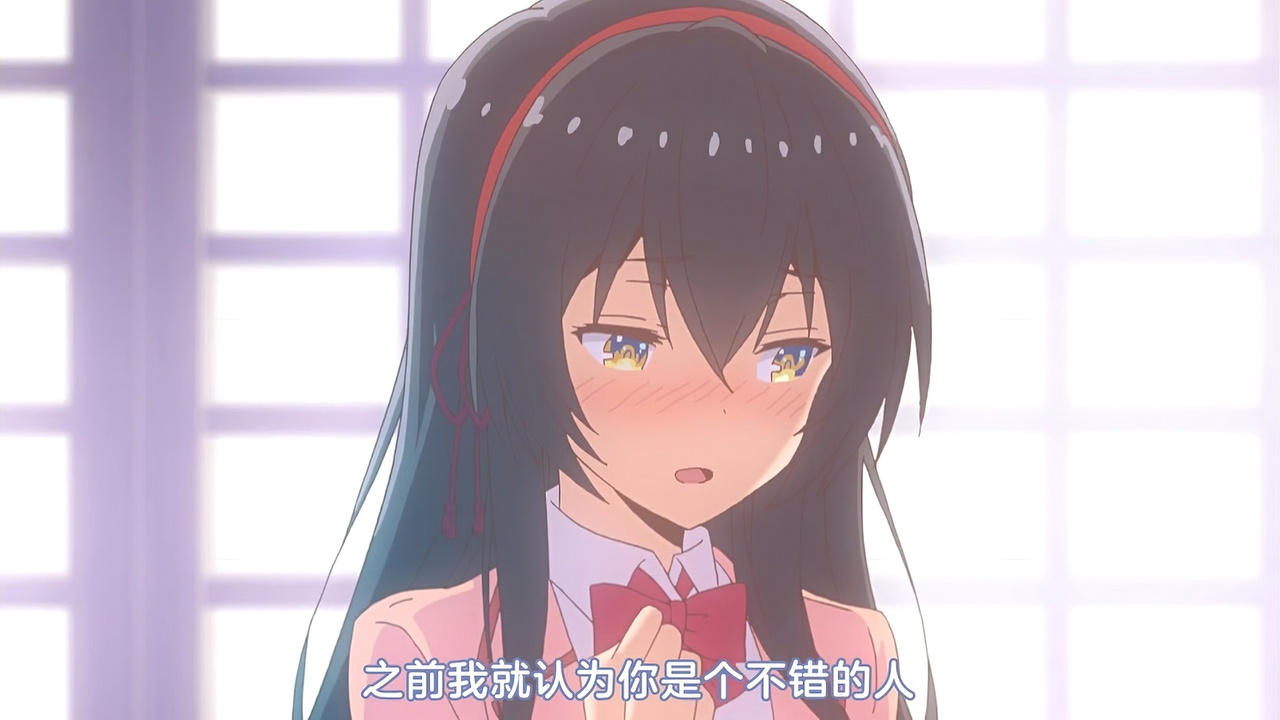 之前我就认为你是个不错的人