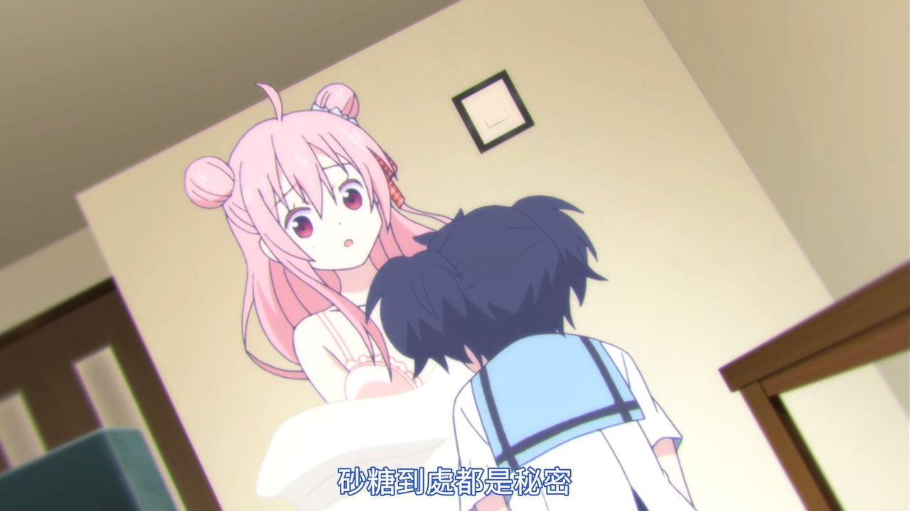 砂糖到处都是秘密