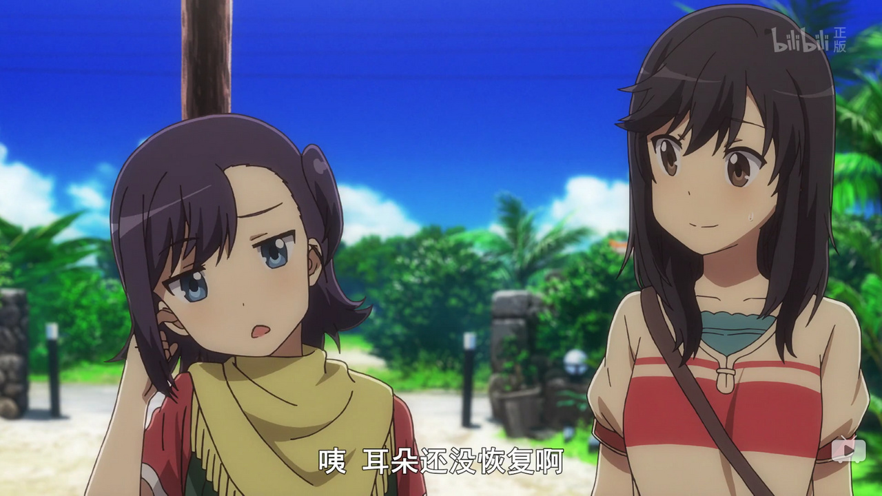 咦 耳朵还没恢复啊