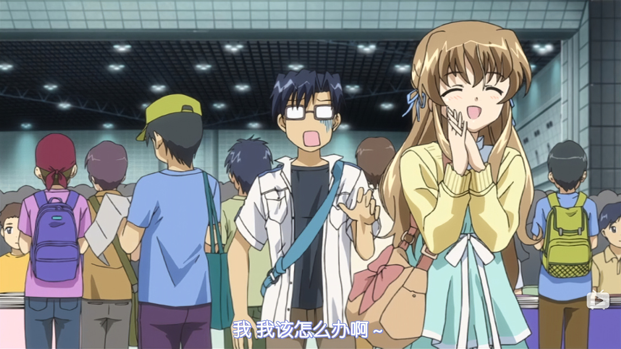 我 我该怎么办啊~