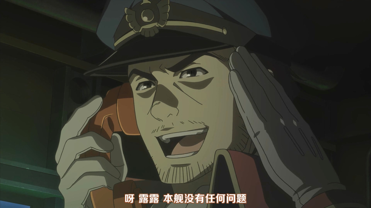 呀 露露 本舰没有任何问题