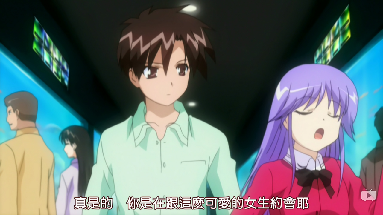 真是的 你是在跟这么可爱的女生约会耶