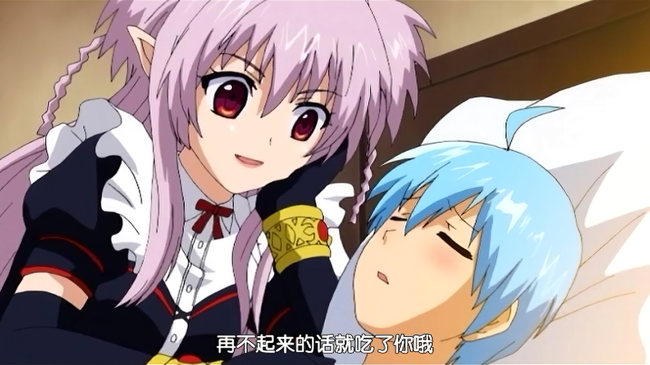 再不起来的话就吃了你哦