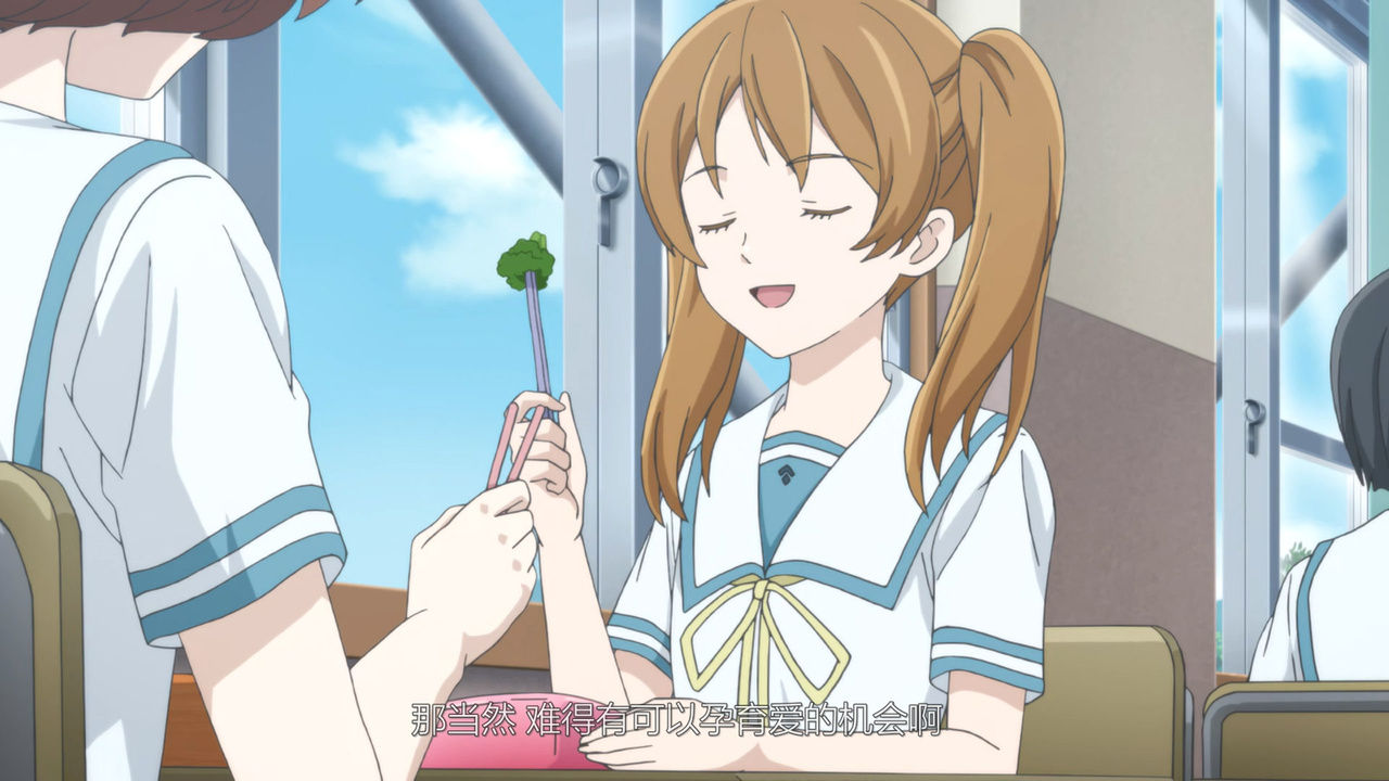 那当然 难得有可以孕育爱的机会啊