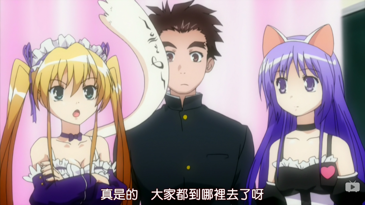 真是的 大家都到哪里去了呢