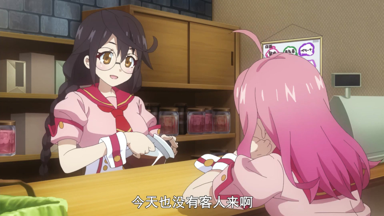 今天也没有客人来啊